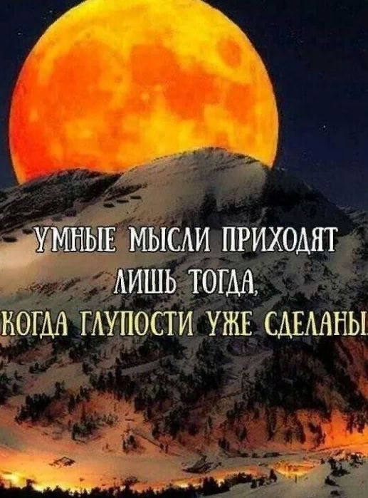 МТМ ОПИЁНЁЕЁЕМНЫ да