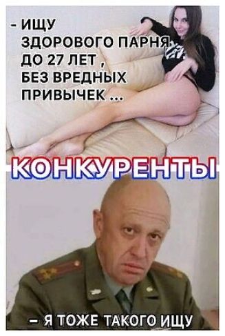 ИЩУ ЗДОРОВОГО ПАРНЯ дО 27 ЛЕТ БЕЗ ВРЕДНЫХ ПРИВЫЧЕК
