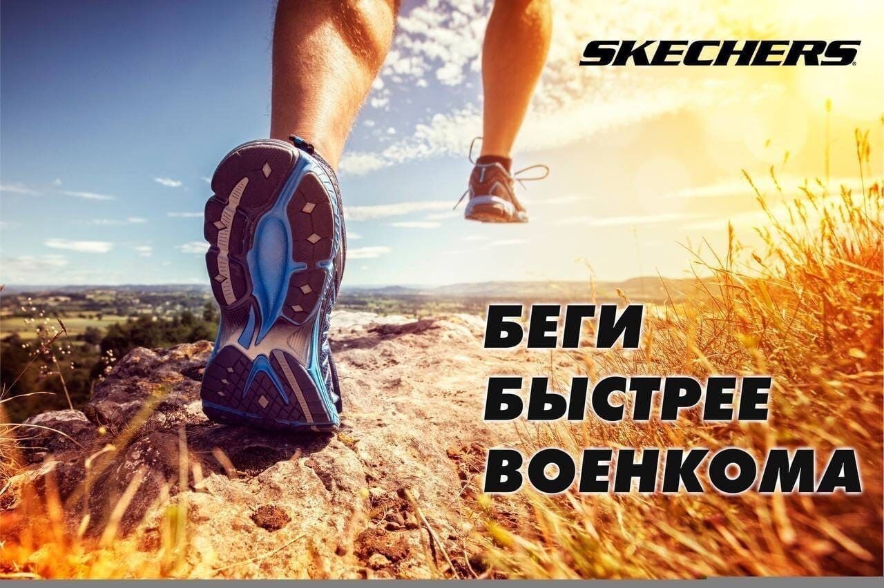 ШШПЕ Е БЕГ и БЬСП