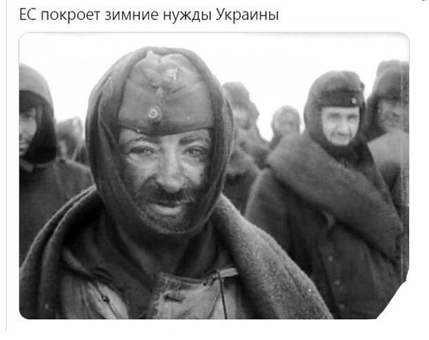 н покров т зимние нужды Украины