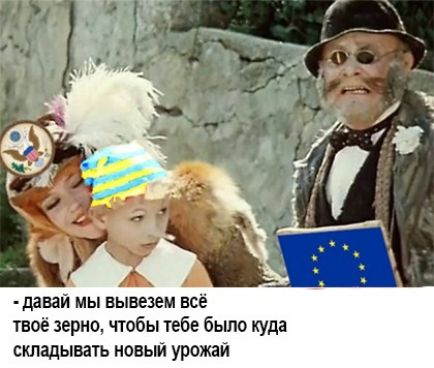 даваи мы вывезен всё твоё зерно побы тебе было куда складывать новый урожай