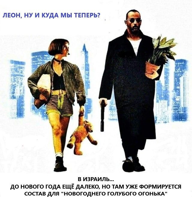 Люн НУ и КУДА мы ТЕПЕРЬ в изгяиль до нового годл ещё дАлкко но тдм уже Формируется сос для новогоднего голувогс огоньки