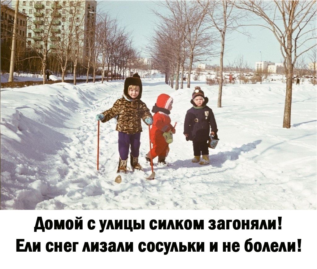 Анной улицы силком загоняли Ели снег лизали сосульки и не болели