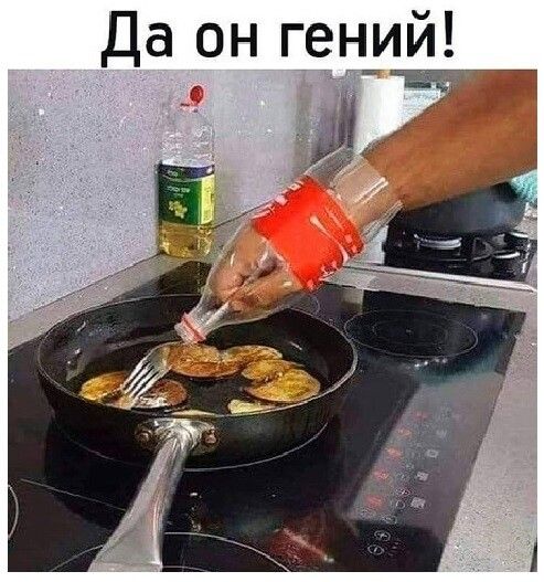Да он гений
