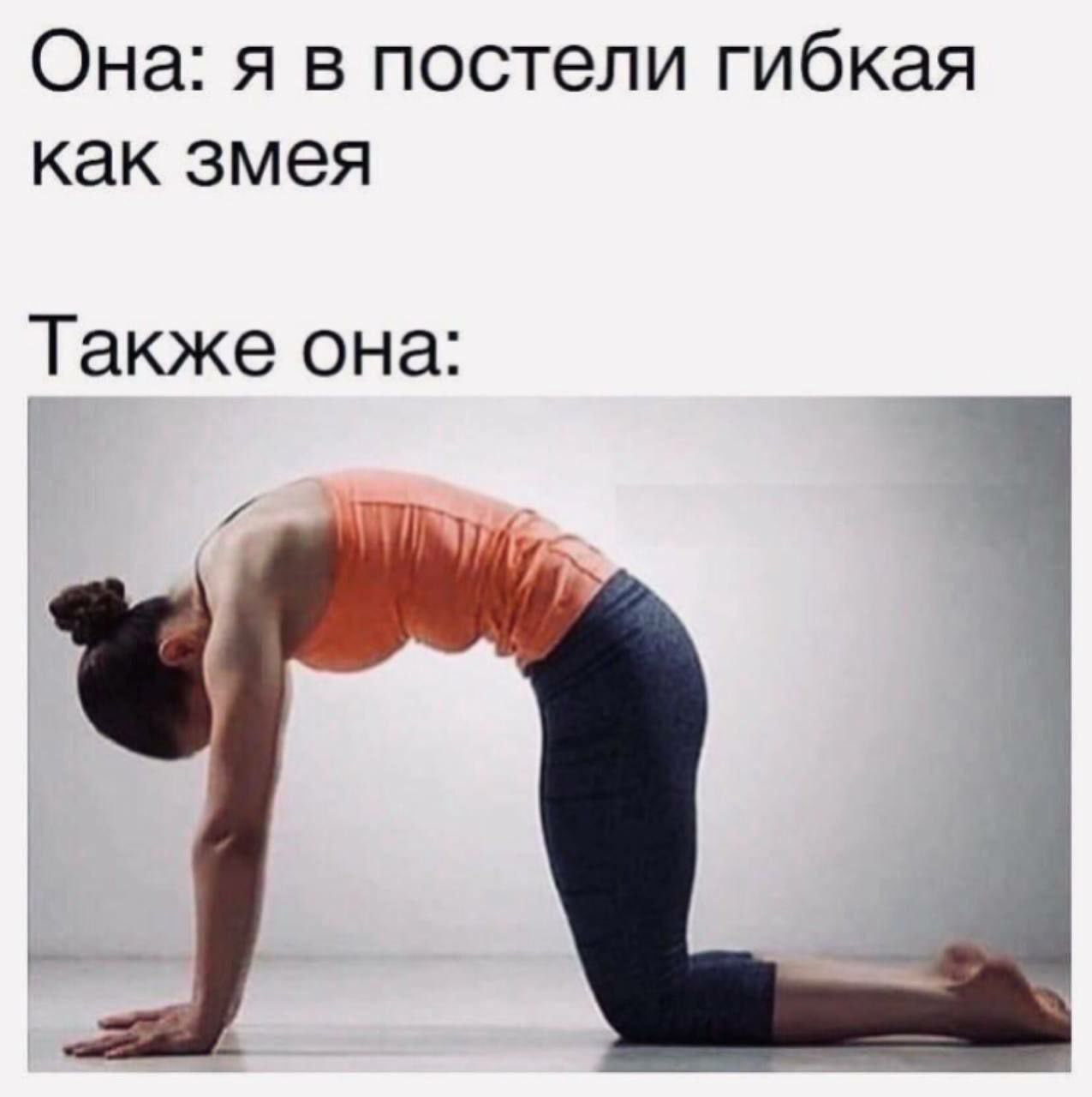 Она я в постели гибкая как змея Также она