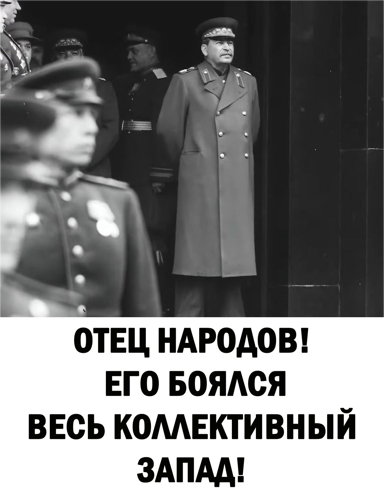 твц ндгодоы ЕГО Боядся ввсь комвктивный ЗАПАА