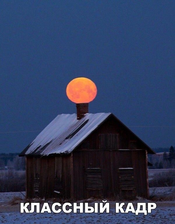 клдсснЫй КАдР