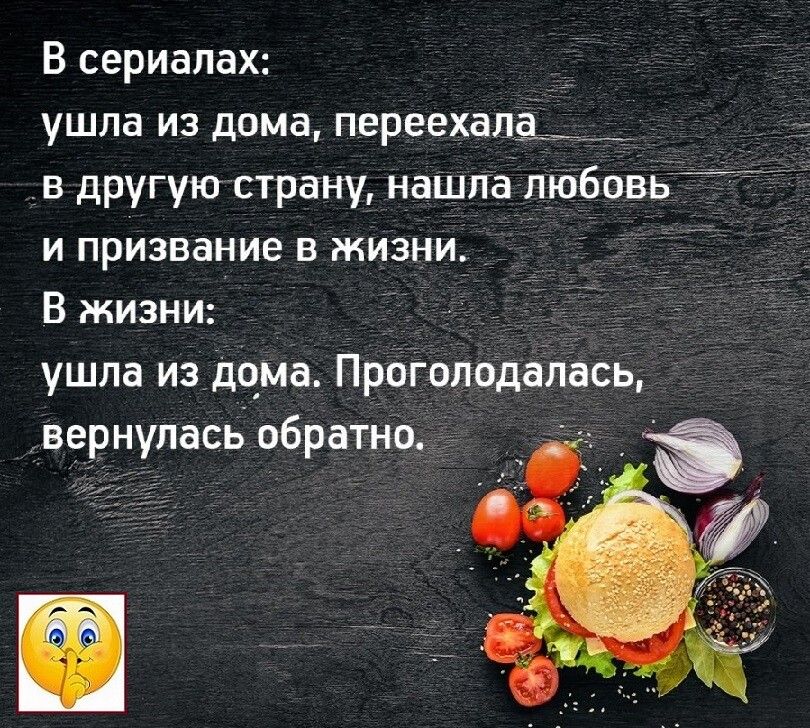 В сериалах ушла из дома переехала __ _ в другую страну нашла любовь и призвание в жизни В жизни ушла из дома Проголодапась вернулась обратно