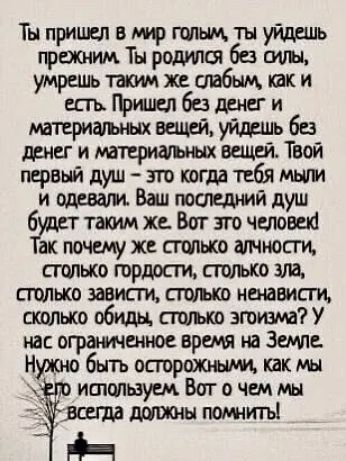 Тыприщвщатъщтыуйдшь гршшТыротпбащт умрешьтихеавбымаки есгьгцмишбвденеги литерищышвщеймйшльбез деисгиштериишщейівой первнйдуш зтокогдапбямши иомшиВштапдмйдуш шттшмжсВагзт очиювш акпочщжеашькошнносщ сгтькоюрдосмстъкощ пмькозюисщпиьконшвиаи асмыюобилцпшькозгоизмап насограичшюевржшшше Нужюбыгьосгорохъшщкакш ишшьзусмВагочшш ч