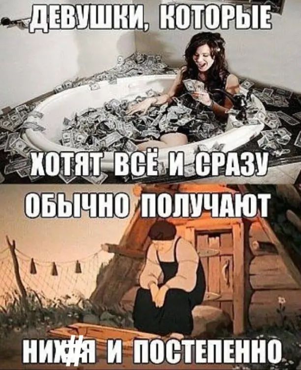 чШЁШЕЩ ни и постъпънно
