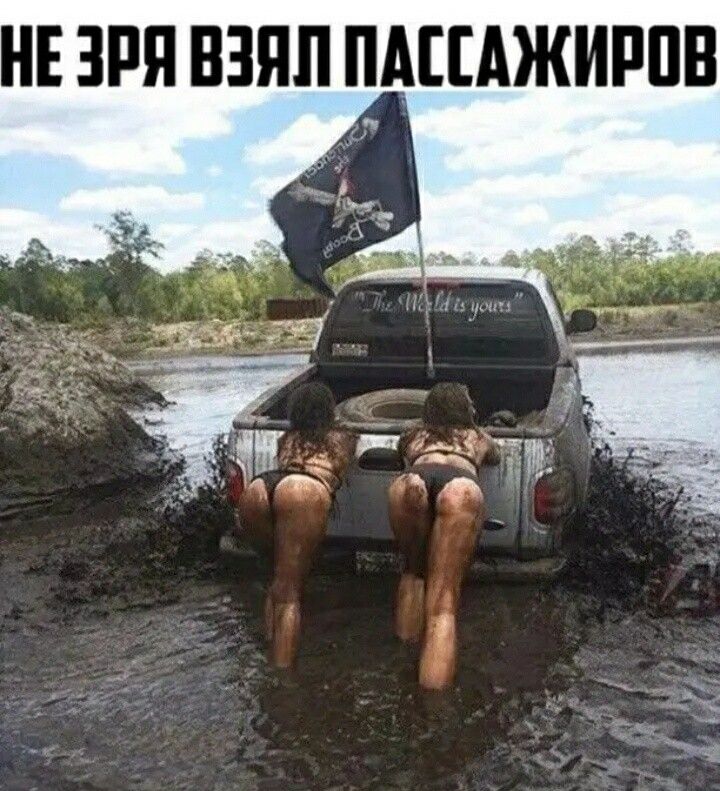 Е ЗПП ВЗЯЛ ПАЦАЖИРПВ