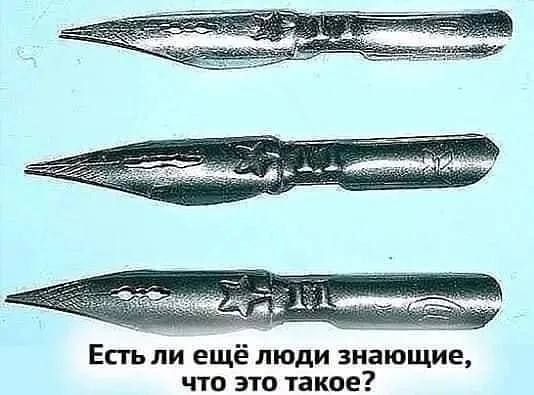Естьли ещё люди знающие что 310 шкое