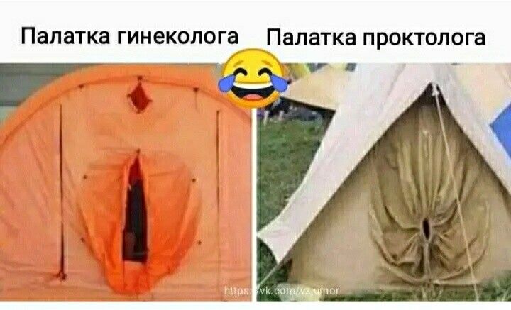 Палатка гинеколога Палатка ПРОКТОЛОГЁ тж
