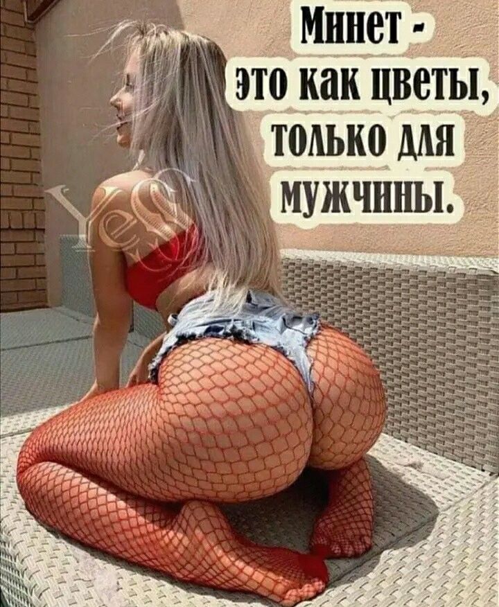 ШШШ это как ЦВВТЫ Т0АЬК0 МЯ МУЖЧИНЫ