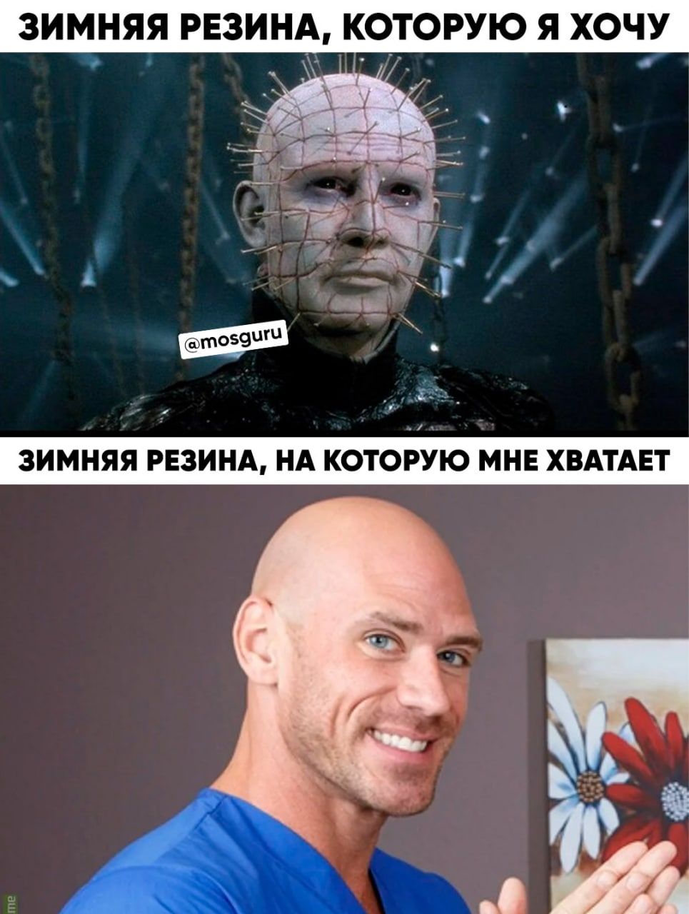 ЗИМНЯЯ РЕЗИНА КОТОРУЮ Я ХОЧУ ЗИМНЯЯ РЕЗИНА НА КОТОРУЮ МНЕ ХВАТАЕТ А