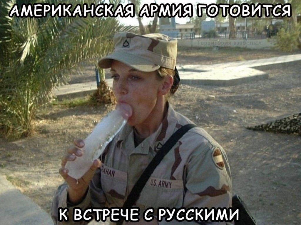 к вщечв с русскими и