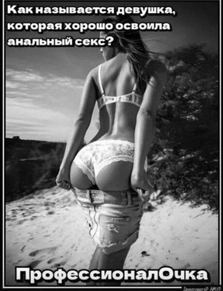 кк ИЗЫПЦШП ПОЦУШКЦ КОТОРЦЯ ХОРОШО 050 яимьиый секЁ ПрофеЕсичндлОчка