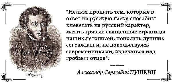 ин ш клешни на русский хіракпер мть грязью священные сгрпницы інших летописей нлнпьип лучинок согріящан и не доппльгпуясъ современниками шалаш над грозами Щпв Александр станциишкив