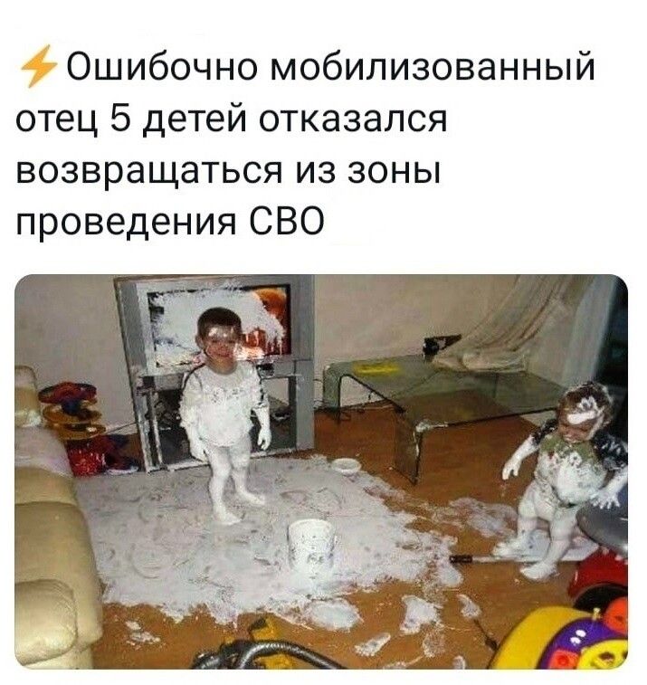 Ошибочно мобилизованный отец 5 детей отказался возвращаться из зоны проведения СВО