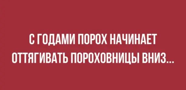 с ГПДАМИ ППРПХ НАЧИНАЕТ ПТТЯГИВАТЬ ППРПХПВНИЦЫ ВНИЗ