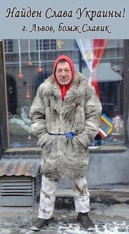 Найден Слава Украины г Львов бощСмвик ЕЩШ