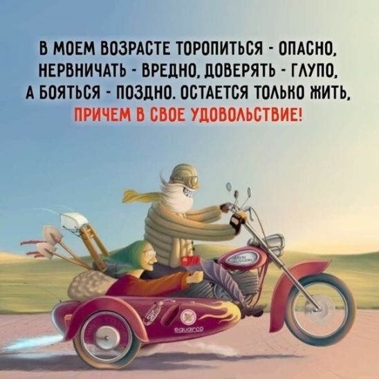 Б МОЕМ БПЗРАБТЕ ТОРОПИТЬСЯ ОПАСНО ИЕРБИИЧАТЬ ВРЕДНО ПОВЕРЯТЬ ГАУПП А БПЯТЬБЯ ППЗШШ ПБТАЕТСЯ ТОАЫЮ тить ПРИЧЕМ СВОЕ УЦПБПАЬСТБИЕ