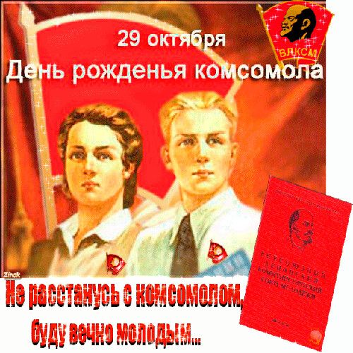 шутить ьы