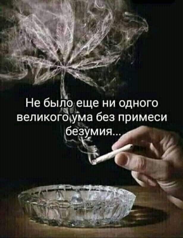 Не было еще ни одного ВЕЛИКОГОЪУМЭ без примеси