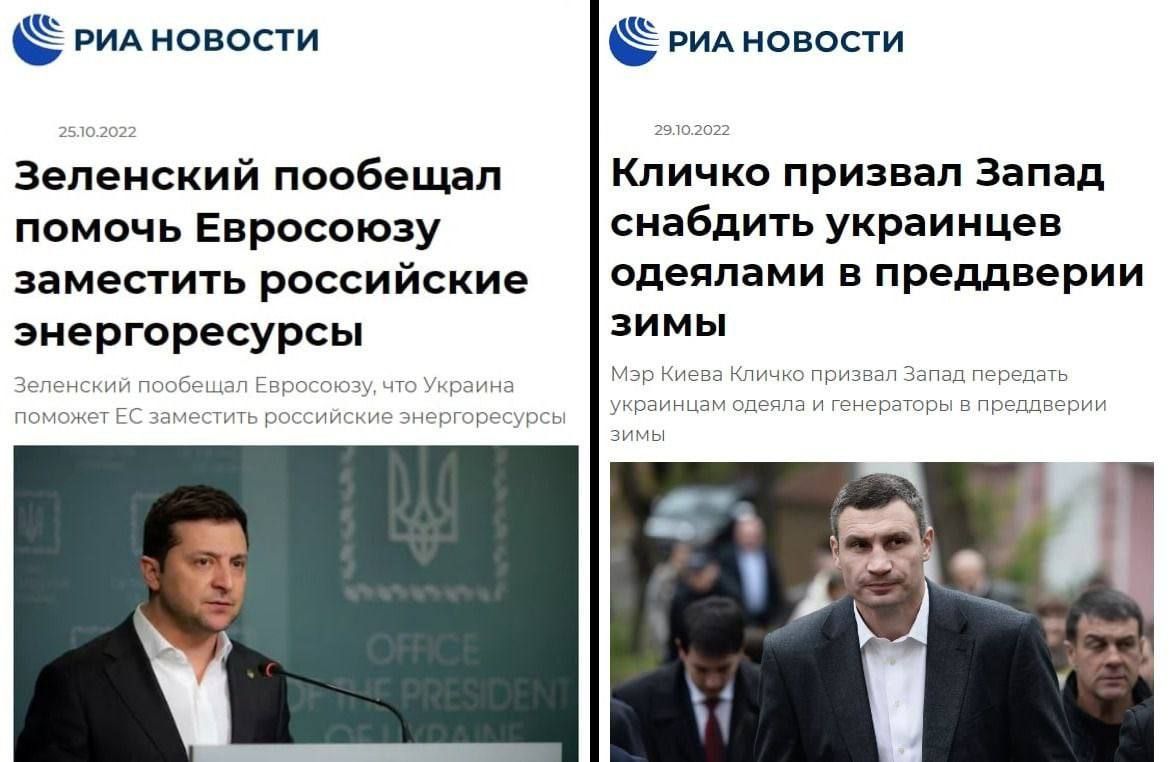 еонши епци Зеленский пообещал Кличко призвал Запад помочь Евросоюзу снабдить украинцев заместить российские деш13ми В преддверии энергоресурсы ЗИМЫ