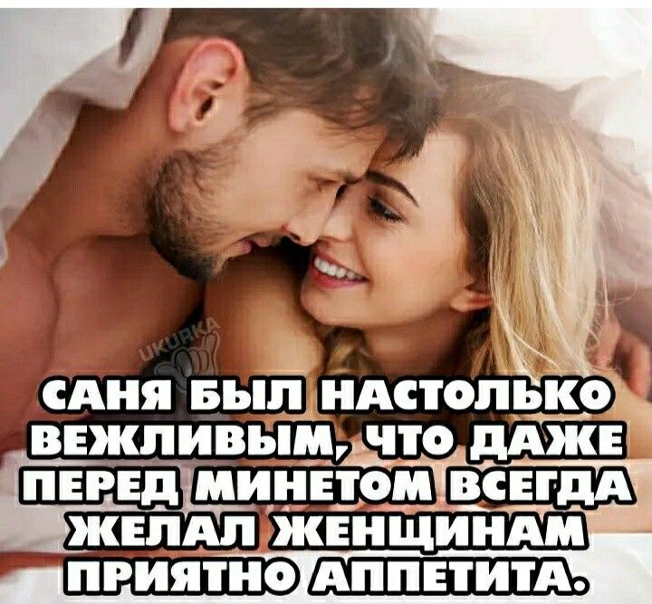 ПРИЯТНО АППЕТИТА