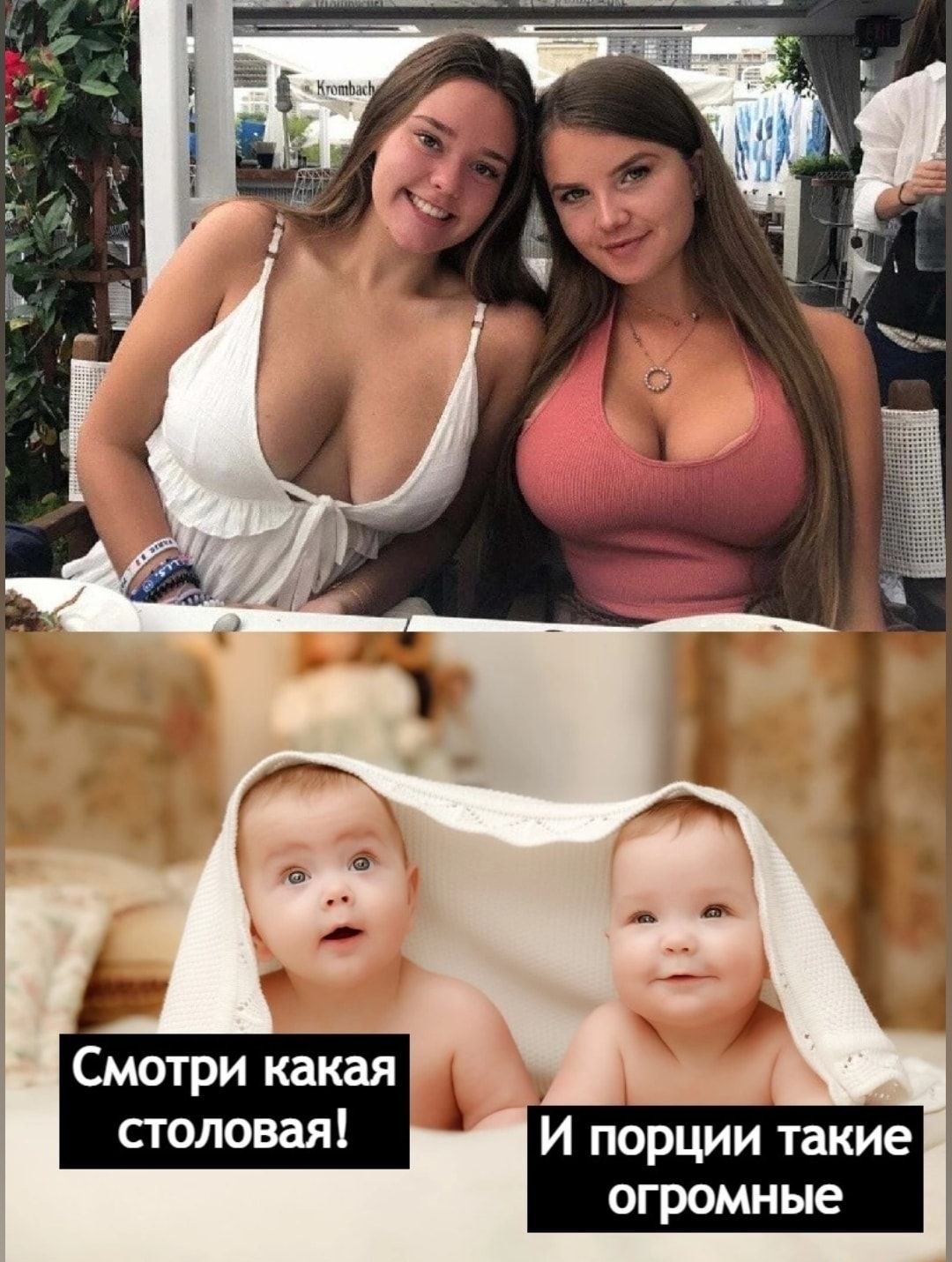 Смотри какая столовая Ипорции такие огромные