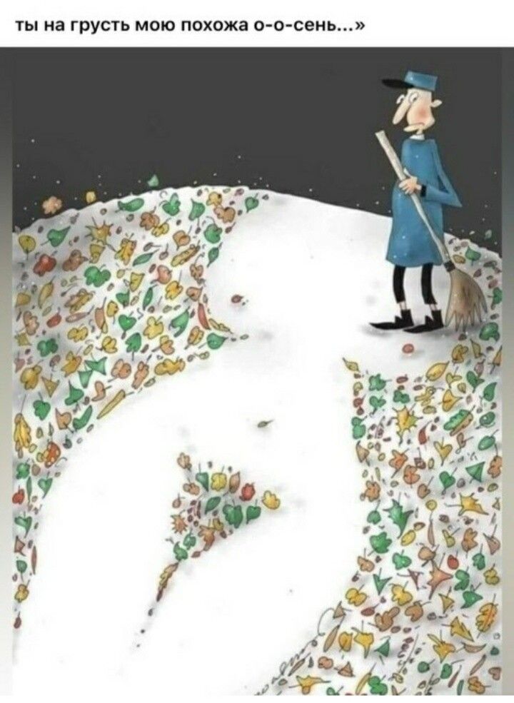 ты на грусть мою похожа п о сеиь