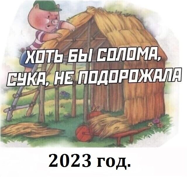 4 дану падший вукдінгтпдпппжплд м 2023 год