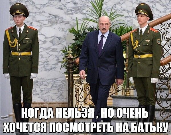 НЕ е ногДА НЕЛЬЗЯ