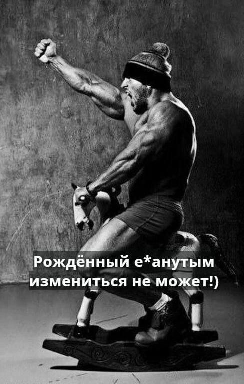 Ро н_ь_й еануг__ым измеищься не машет