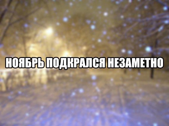 ыы Э Зывй ее