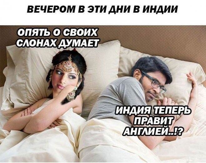 ВЕЧЕРОМ В ЭТИ ДНИ В ИНДИИ ОПЯТЬ О СВОИХ ТСАОНАХ ДХМАЕТ