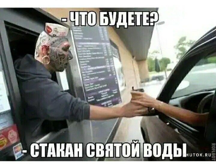_ ЧЁ БУДЕТЕ _ еды пішли ёвятпав Ё