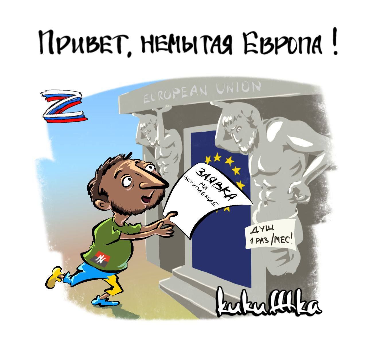 Приват неныш Евтпн