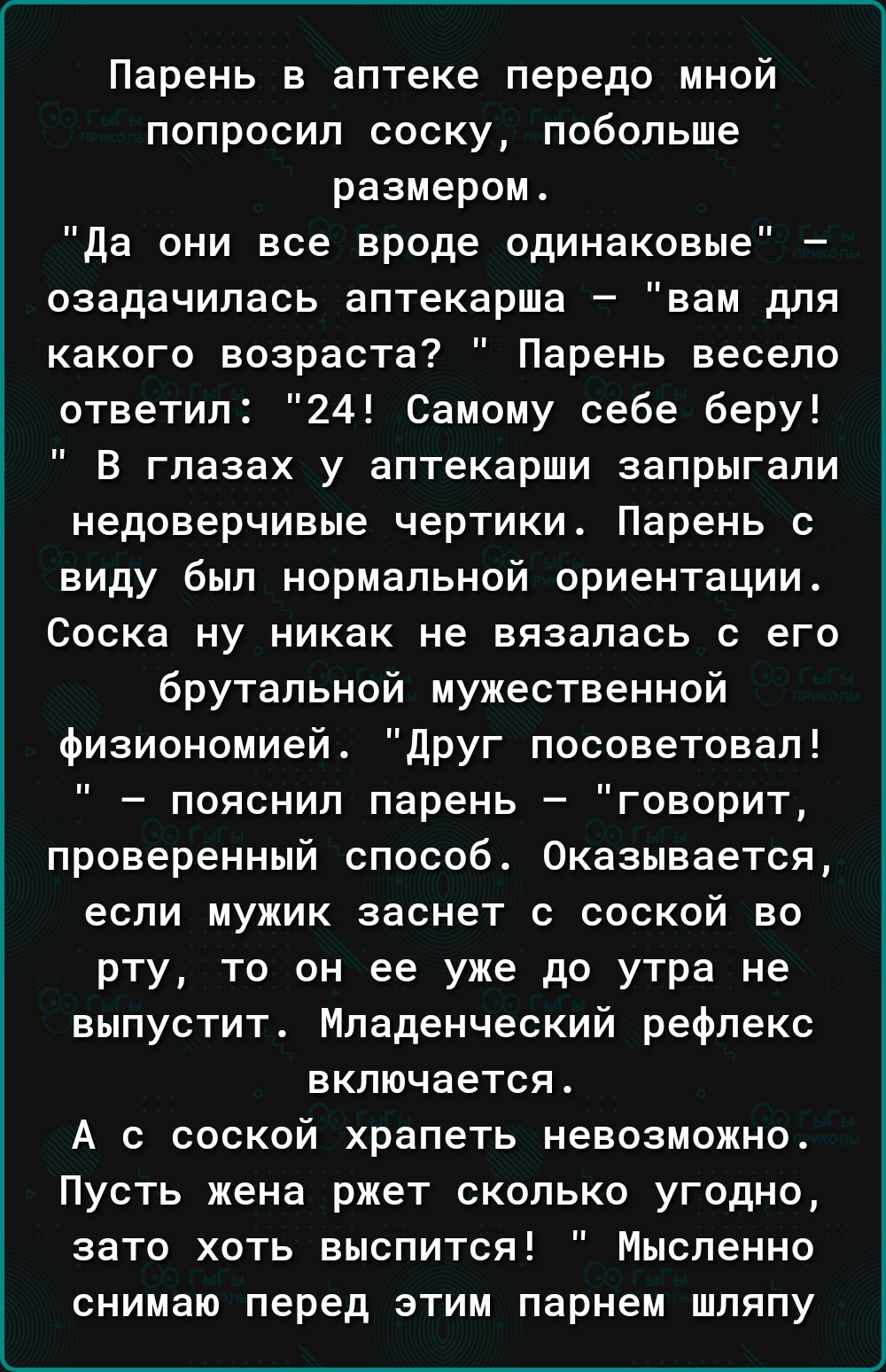 Челябинский экс-росгвардеец, сбивший пьяным школьницу, собирался на СВО