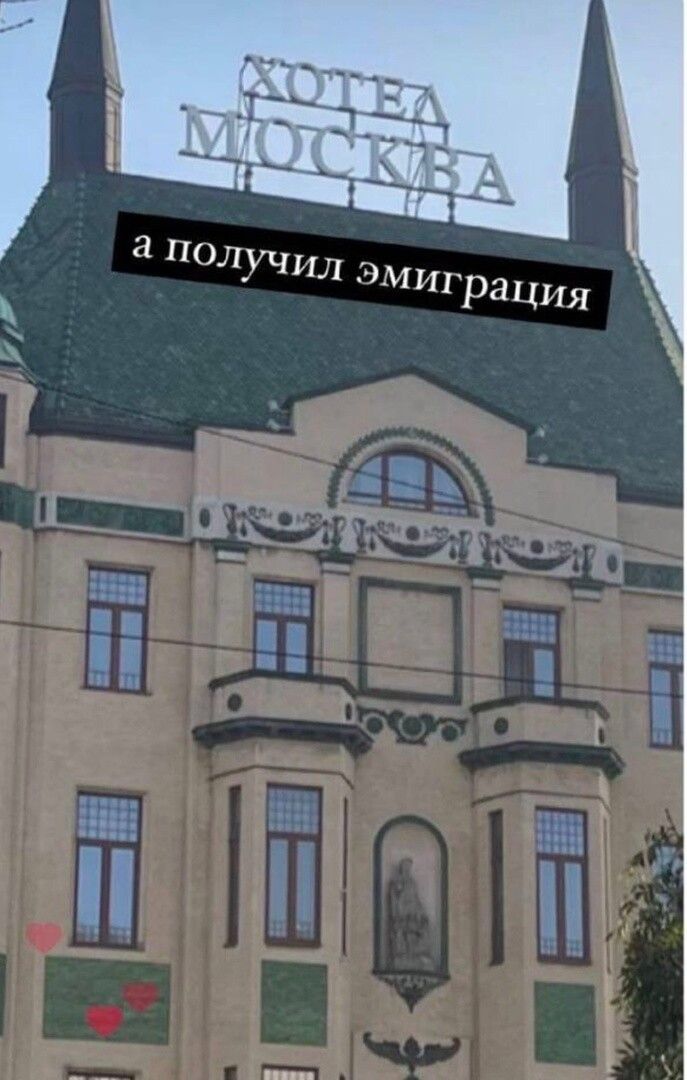 Е