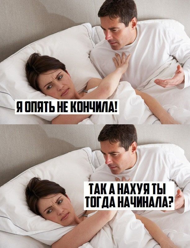 тдидішхуя ты М ПША НАЧИНАЛА г