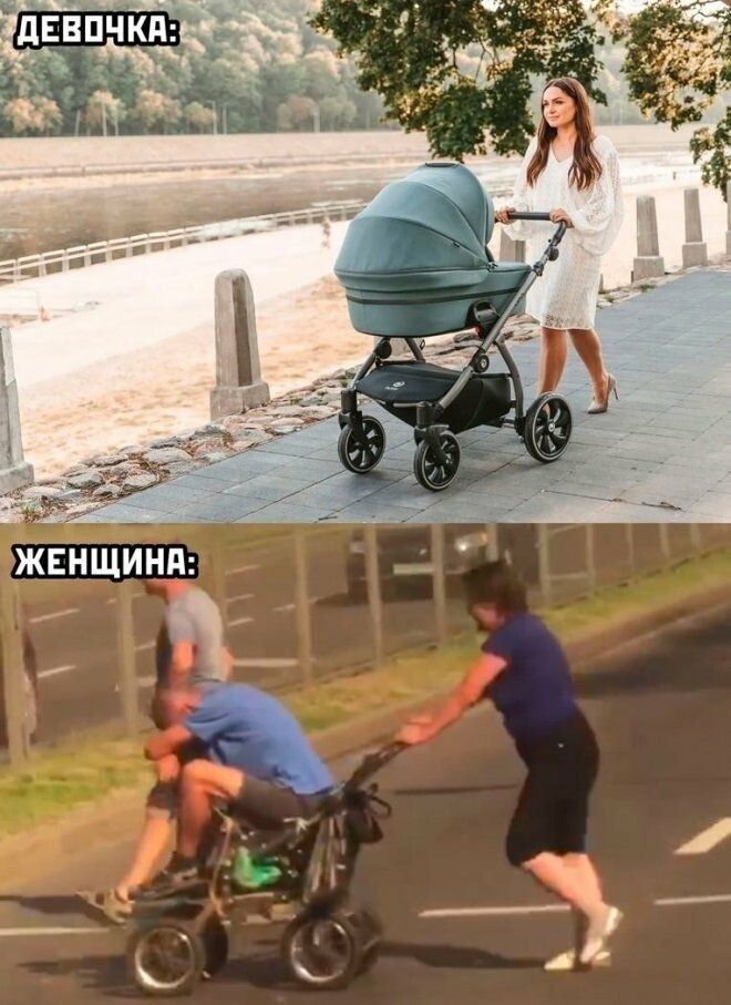 ЖЕНЩИНА