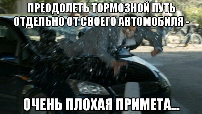 ПЧЕНЬ ШіШШЯ ПРИМЕТА