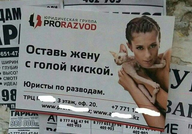 тоя33383 Рі осгаш жену шими С гопой киской высо сноп ипт юП зв пд