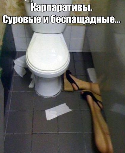 Ешювые беепащадные