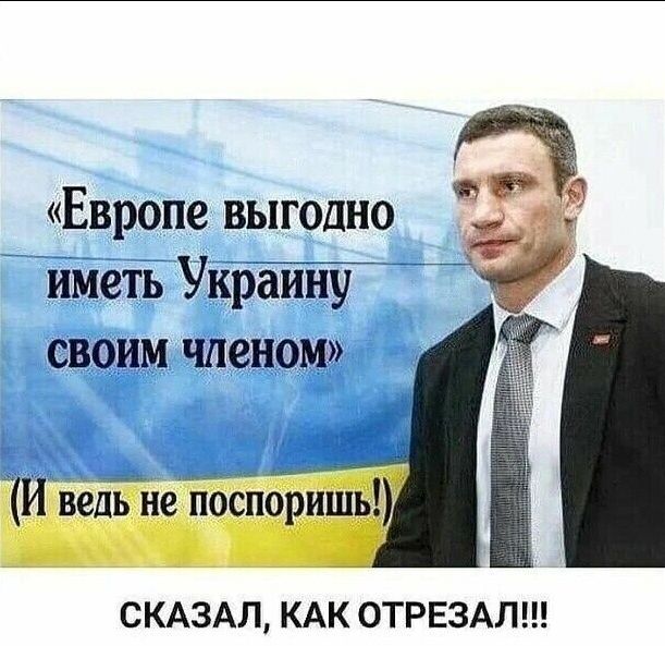 не поспоришь СКАЗАЛ КАК ОТРЕЗАЛ