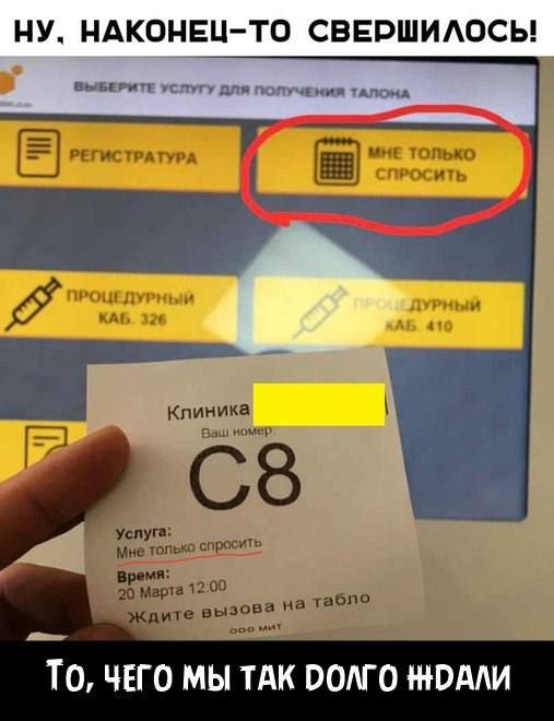 НУ НАКОНЕЦТО СВЕРШИАОСЬ юнит т м полмин цю уедут мин тыл мы табло вызова _ ТО ЧЕГО МЫ ТАК ОСАГО НЮААИ
