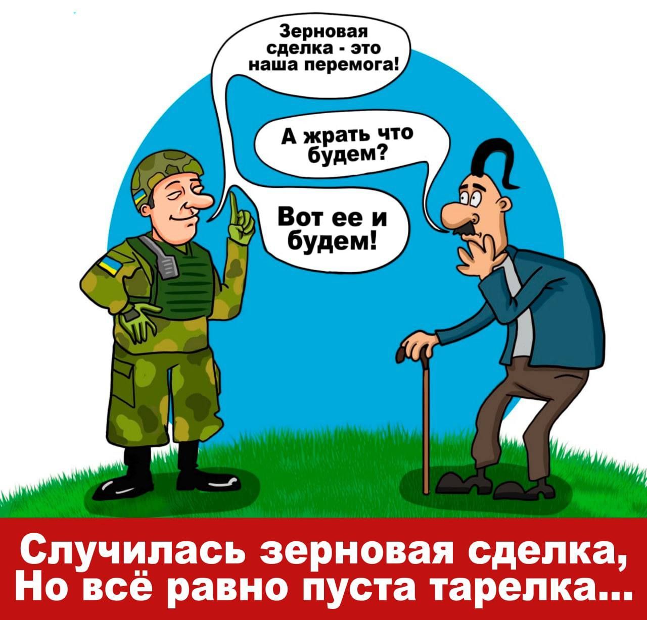 Зевиапня ниш дерьмо А ж ап что бгдемі