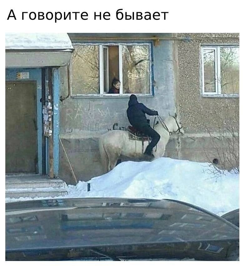 А говорите не бывает